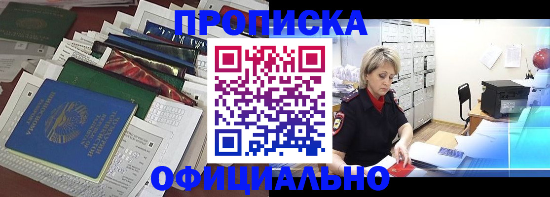 регистрация для школы в Петров Вале